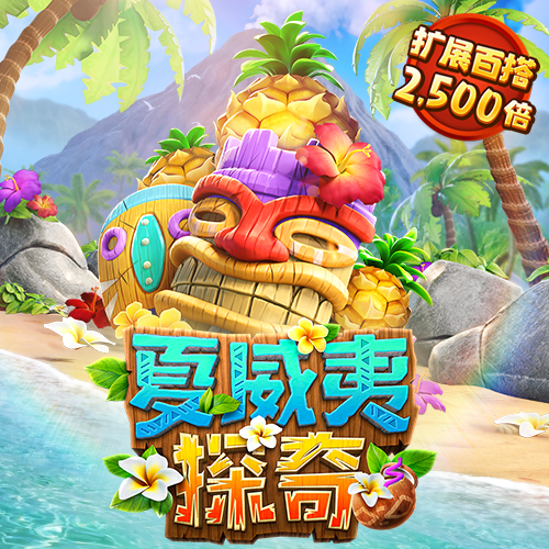 中欧体育登录网页