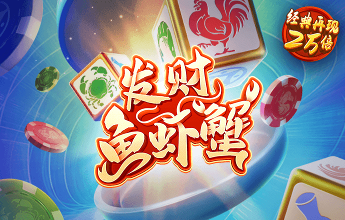 乐鱼app官网下载登录