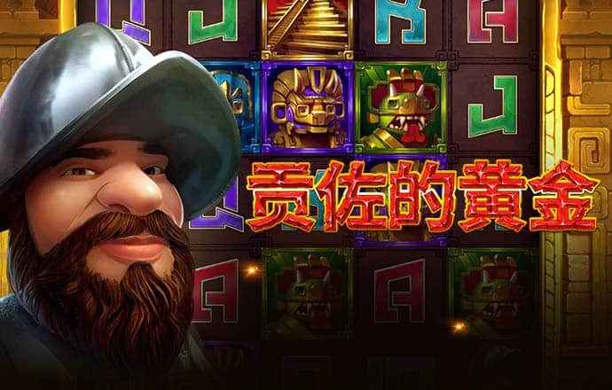manbetx万博在线登录网页版
